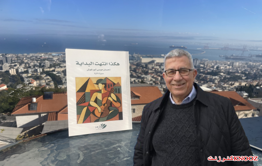 قراءة في كتاب 